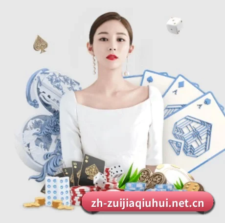 最佳球会 APP 界面